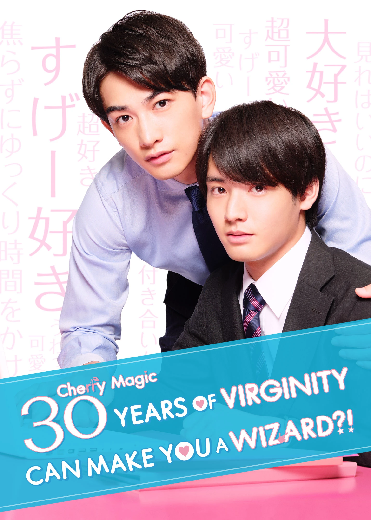 Cherry Magic! Thirty Years of Virginity Can Make You a Wizard?! Telegram