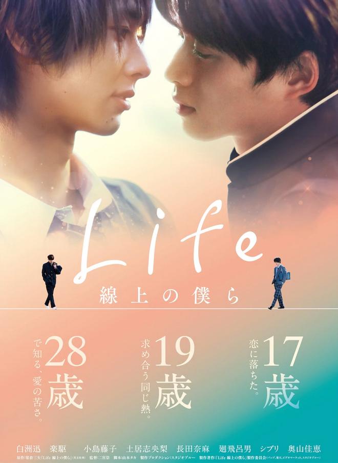 Life ~ Love On The Line (Life Senjou no Bokura) Telegram