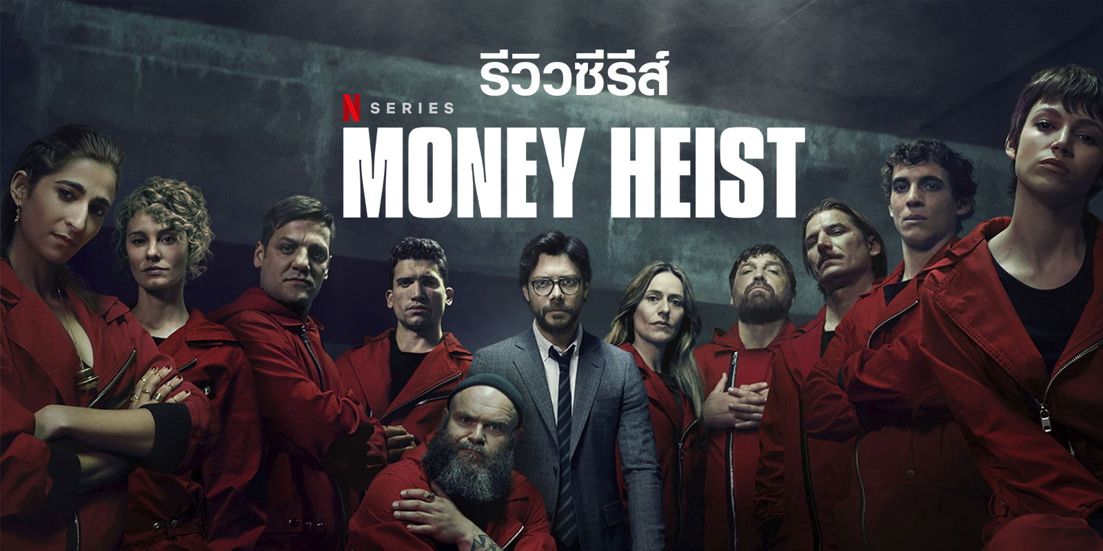 Money Heist Season 3 Telegram