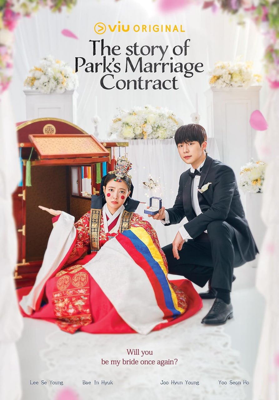 The Story of Park’s Marriage Contract Telegram